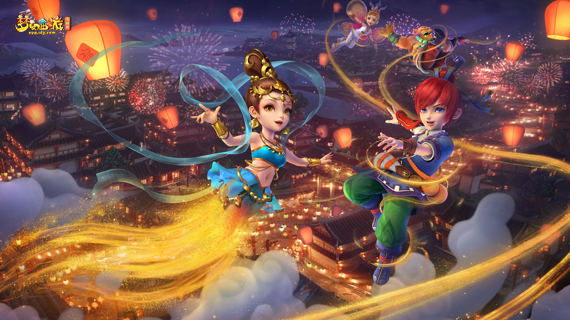 双轮驱动的 双轮驱动的